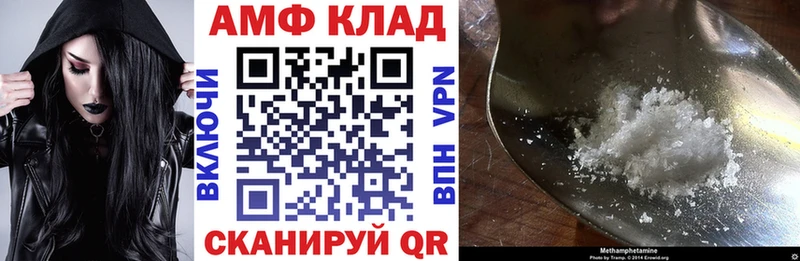 blacksprut как зайти Елец АМФ Розовый