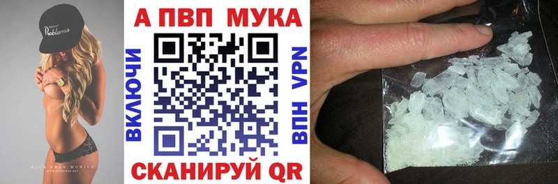 наркотики  Елец  А ПВП крисы CK 
