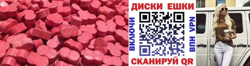 Ecstasy 300 mg  купить наркотик  Елец 