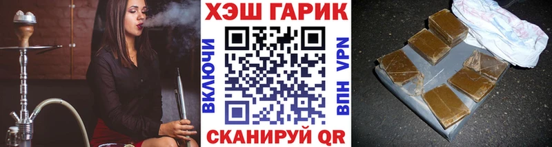 ГАШИШ ice o lator Елец