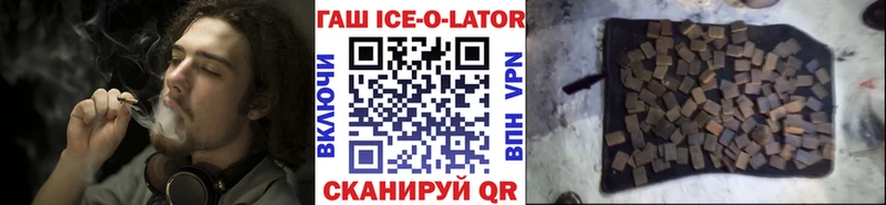 ГАШ hashish  даркнет наркотические препараты  Елец 
