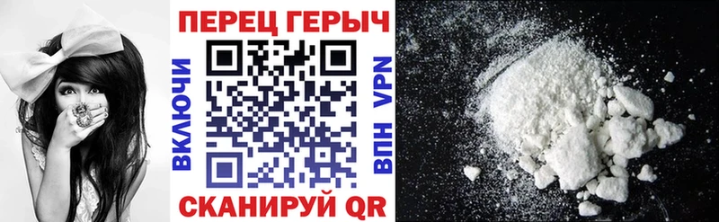 Героин гречка  Елец 