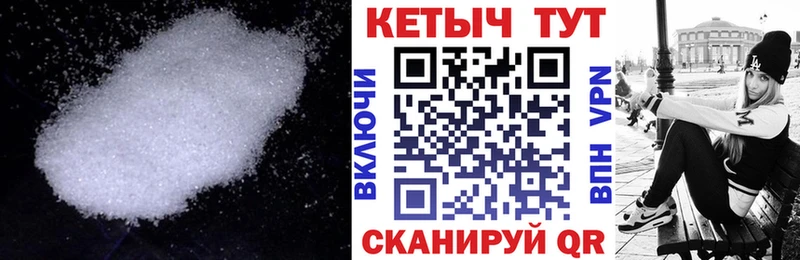 где купить наркоту  Елец  КЕТАМИН VHQ 