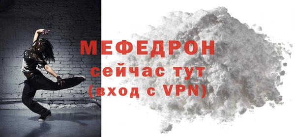 jwh Михайловск