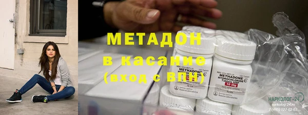MDMA Premium VHQ Алексеевка