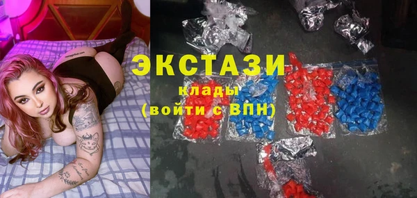 MDMA Алексин