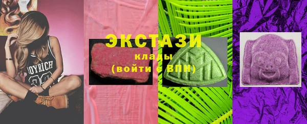 MDMA Premium VHQ Алексеевка
