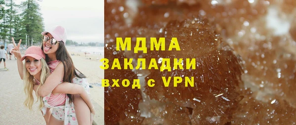 кристаллы Михайловка