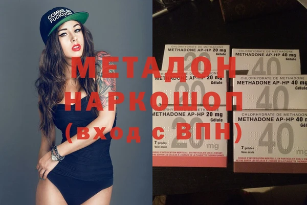 MDMA Premium VHQ Алексеевка
