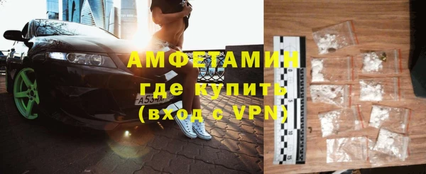 MDMA Premium VHQ Алексеевка