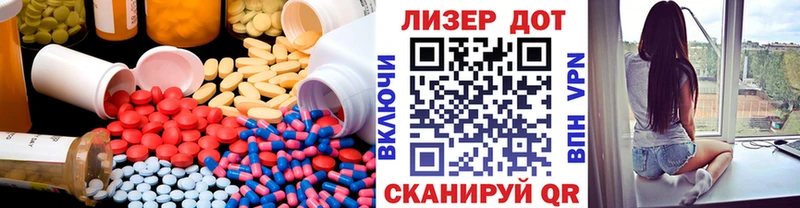 сколько стоит  Елец  ЛСД экстази ecstasy 