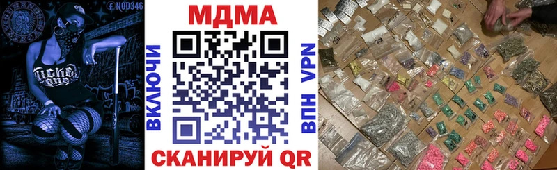 что такое наркотик  Елец  MDMA кристаллы 