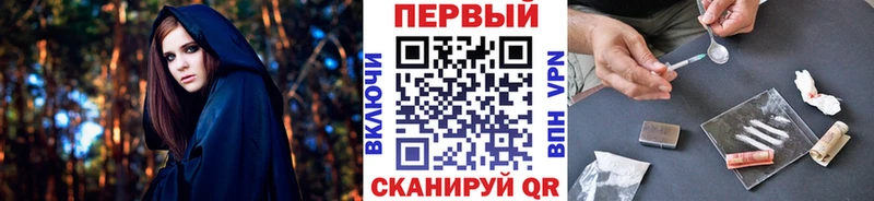 Метамфетамин пудра Елец
