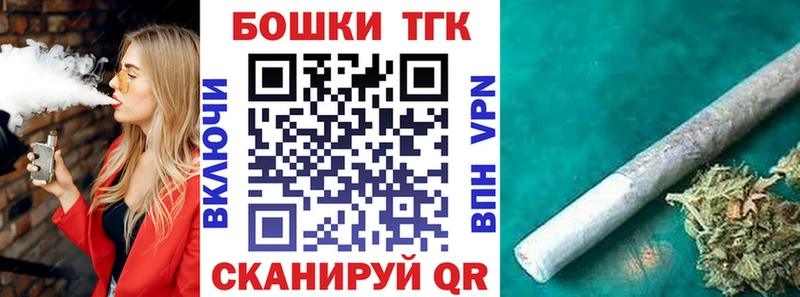 купить наркотик Елец Шишки марихуана THC 21%